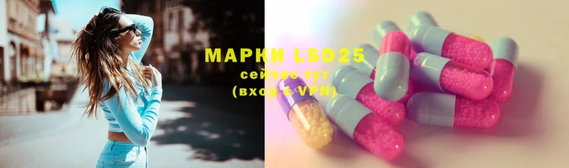 ЛСД экстази ecstasy  Краснокамск 