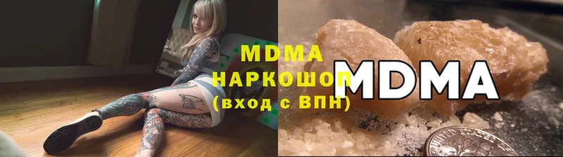 MEGA tor  Краснокамск  MDMA crystal  цены наркотик 